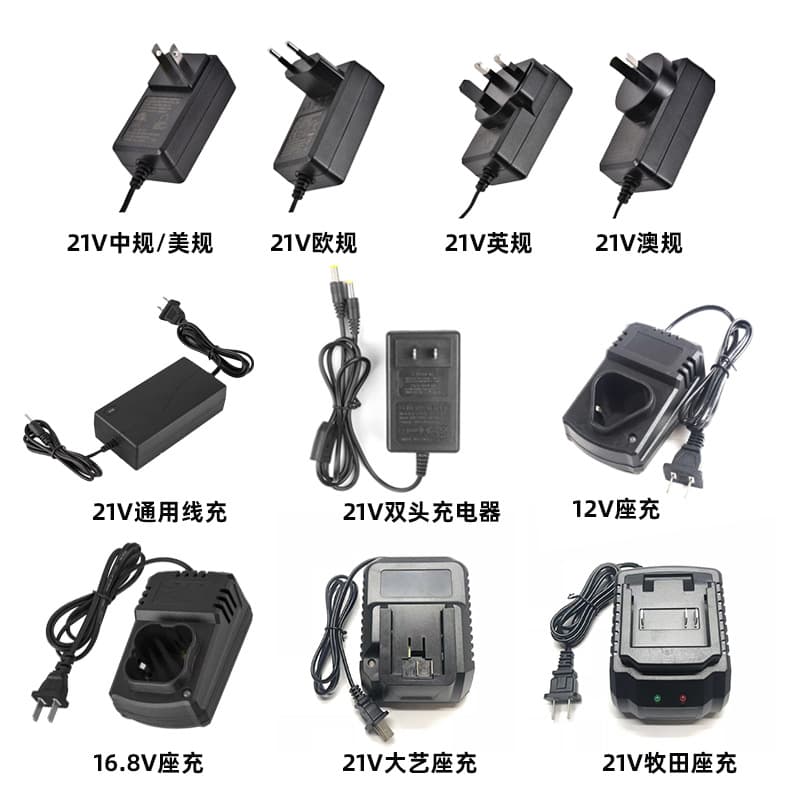 21V 16.8V 12V EU US UK Single-Head Dual-Head Charger Factory Direct Lithium Battery