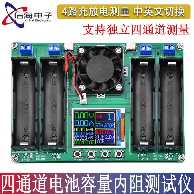 2/4 Channel 18650 Lithium Battery Capacity Internal Resistance Tester Multi-Channel Detector Automatic Charge/Discharge Module