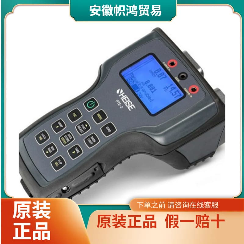 (Negotiable) HEISE ATE2ST Handheld Calibrator Portable Multifunction Instrument USA