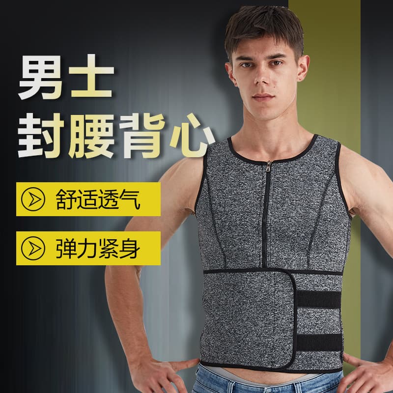 Manufacturer supplies men's sports shaping and slimming vests made of neoprene rubber, which are sweat-inducing and provide body shaping.