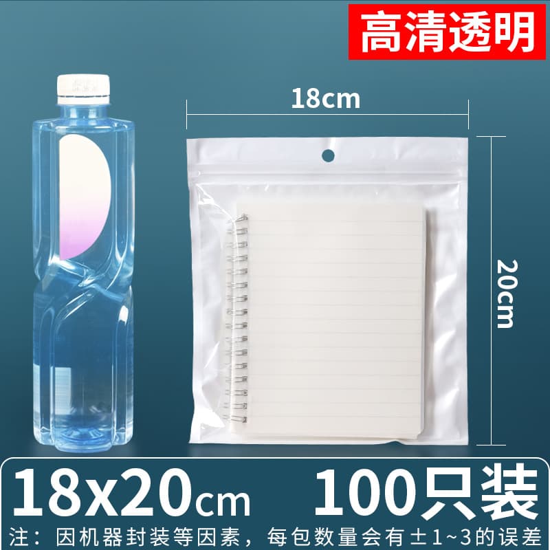 Custom Printed Pearlescent Ziplock Bags, Thickened Macaron Transparent Phone Case Sealing Bags, Small Jewelry Seal Bags