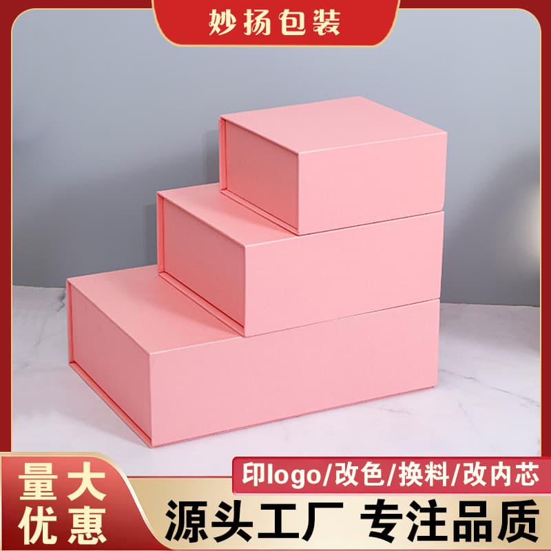 Premium Gift Box Book-Shaped Box Pink Magnetic Flip Lid Box Birthday Gift Box Business Gift Box Wholesale
