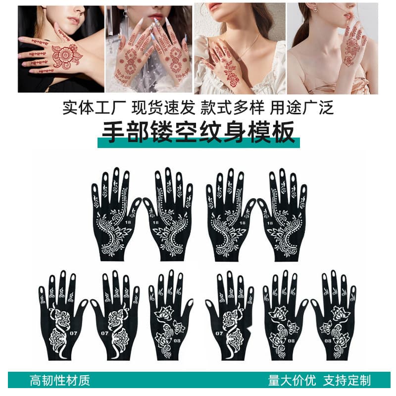 Henna hand tattoo sticker palm hand imitation real temporary sticker spray painted hand hollow tattoo template sticker