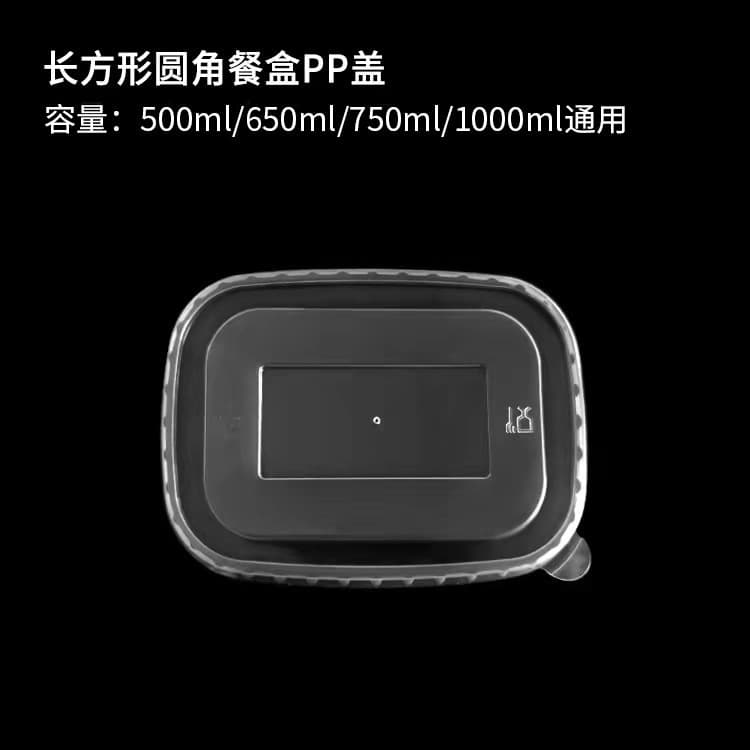 Disposable Takeout Box Microwave-Safe Rectangular Kraft Paper Food Container Takeout Paper Bowl Lunch Box Food-Grade Paper Bowl