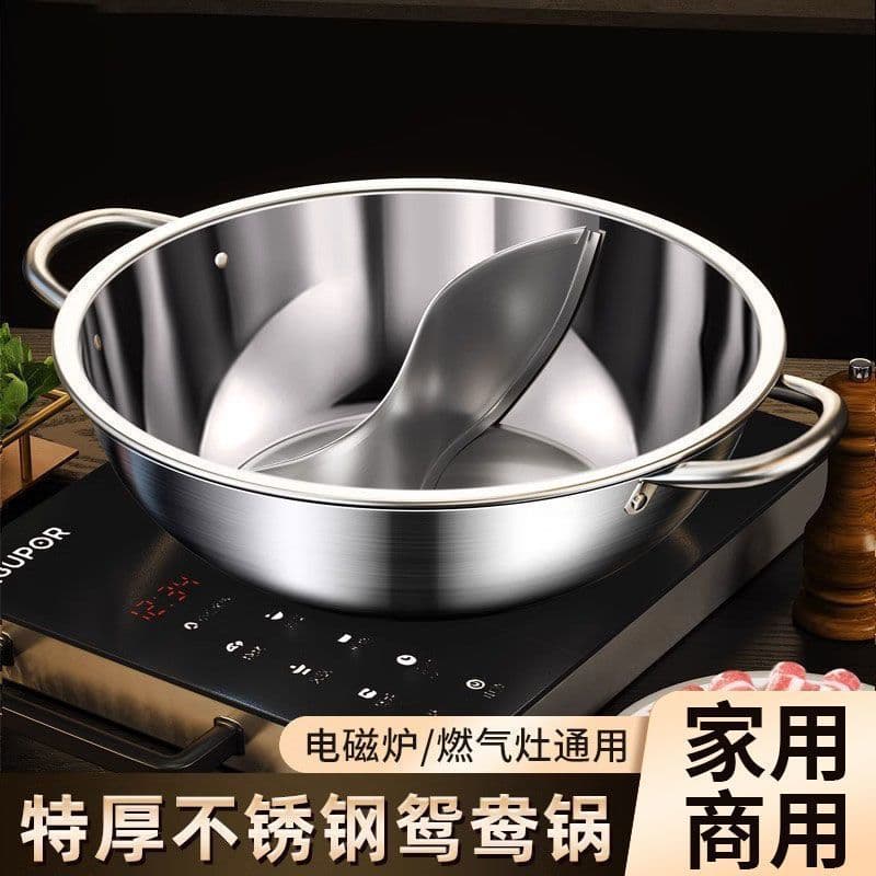 Thickened dual-flavor hot pot, household hot pot basin with lid, stainless steel hot pot, induction and open flame compatible
