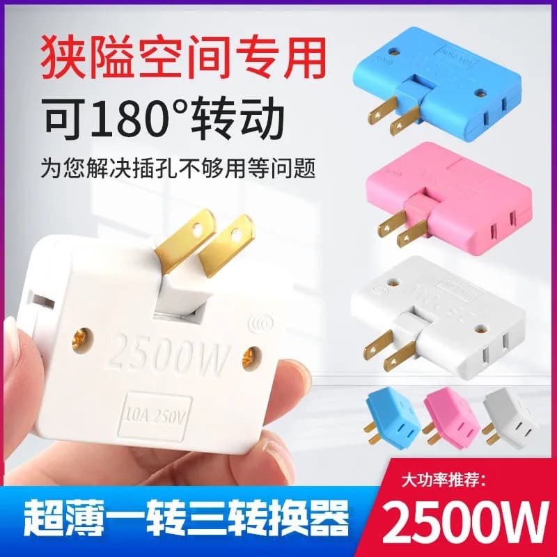 TV Cabinet Wall-mounted Socket Power Extension Converter Pure Copper Wireless 1-to-3 Splitter Conversion Plug Power Strip