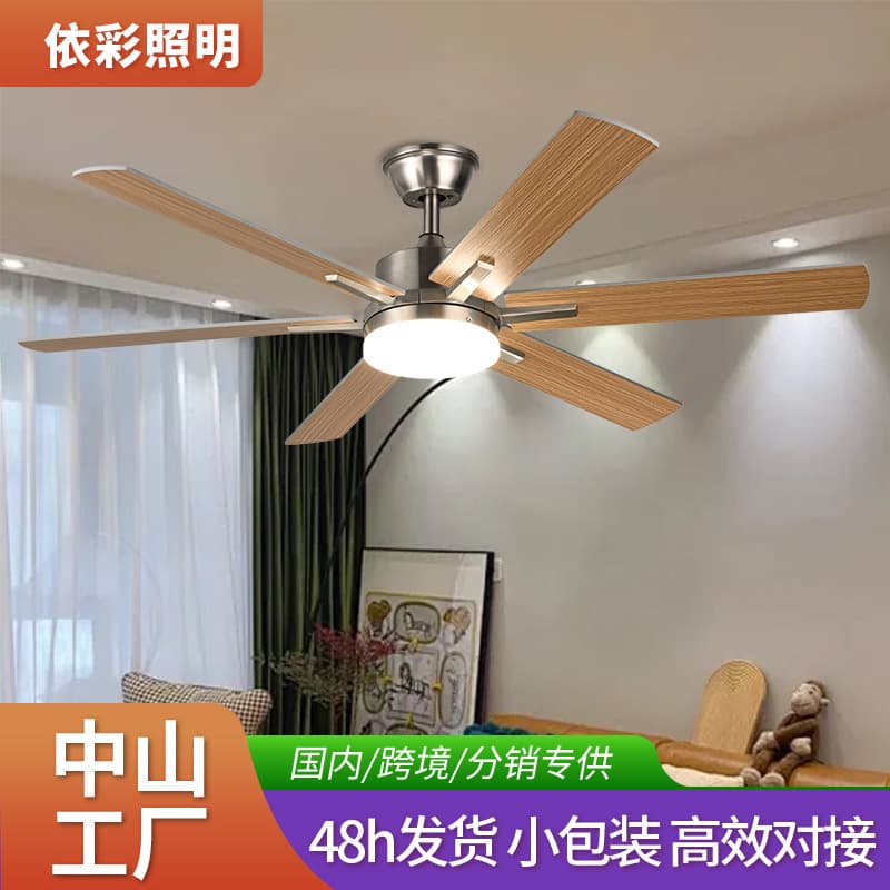 European and American Fan Light for Dining Room, Ceiling Fan with LED Light, Simple Fan Light for Bedroom