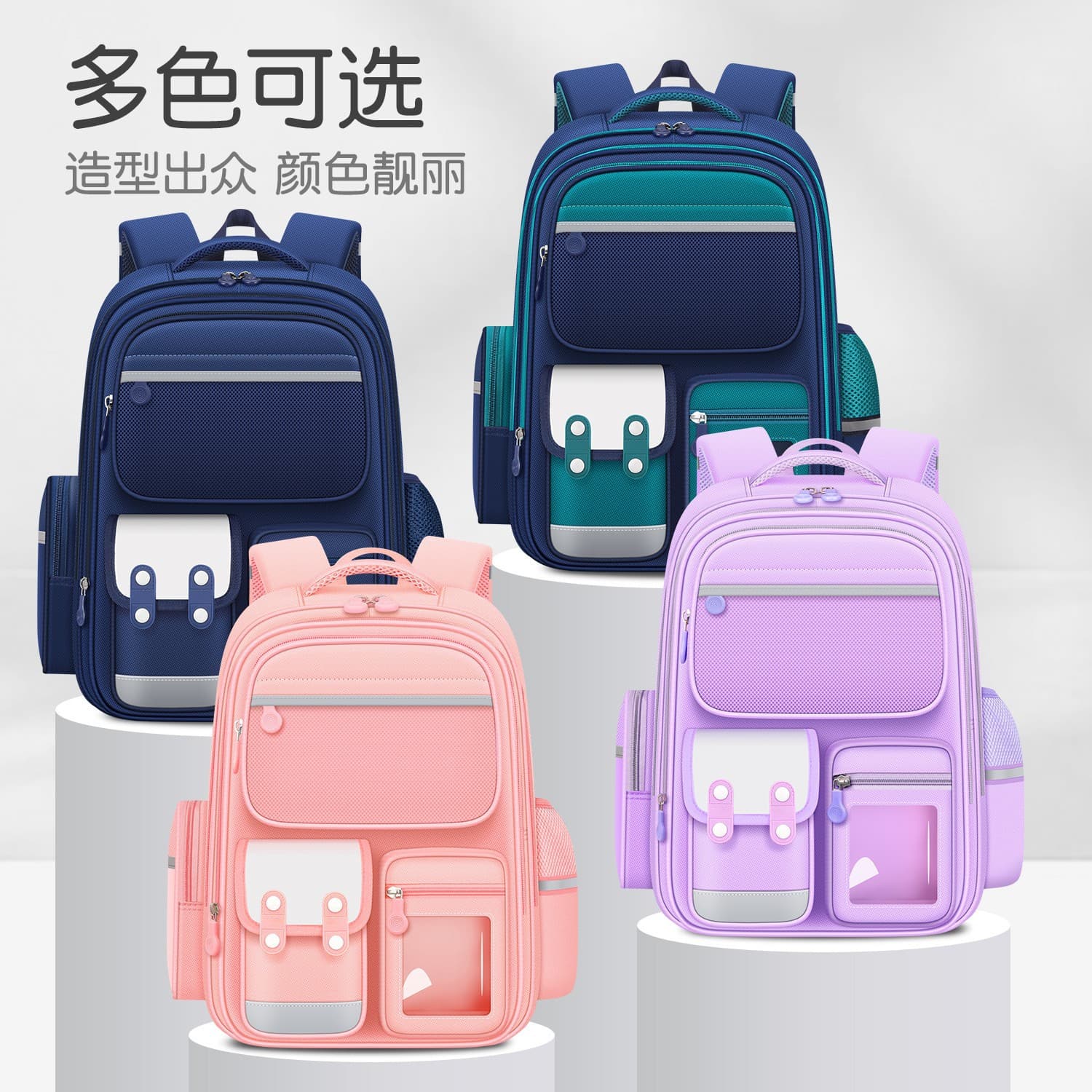 New burden-reducing schoolbag primary school girl large capacity 246 cartoon grade backpack