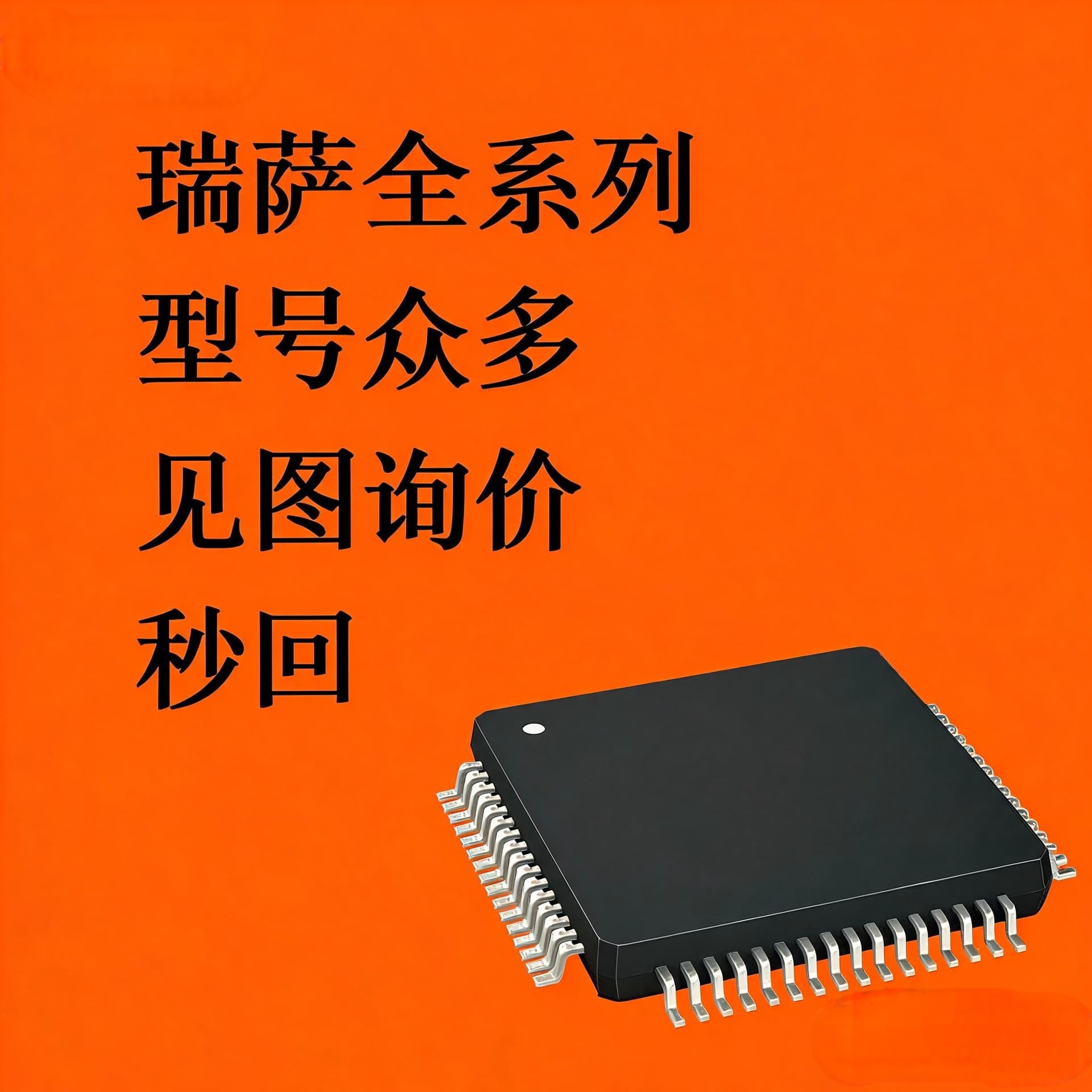 R7F7017113ABG-C IC MCU 32Bit 8Mb Flash 223FBGA Renesas Microcontroller