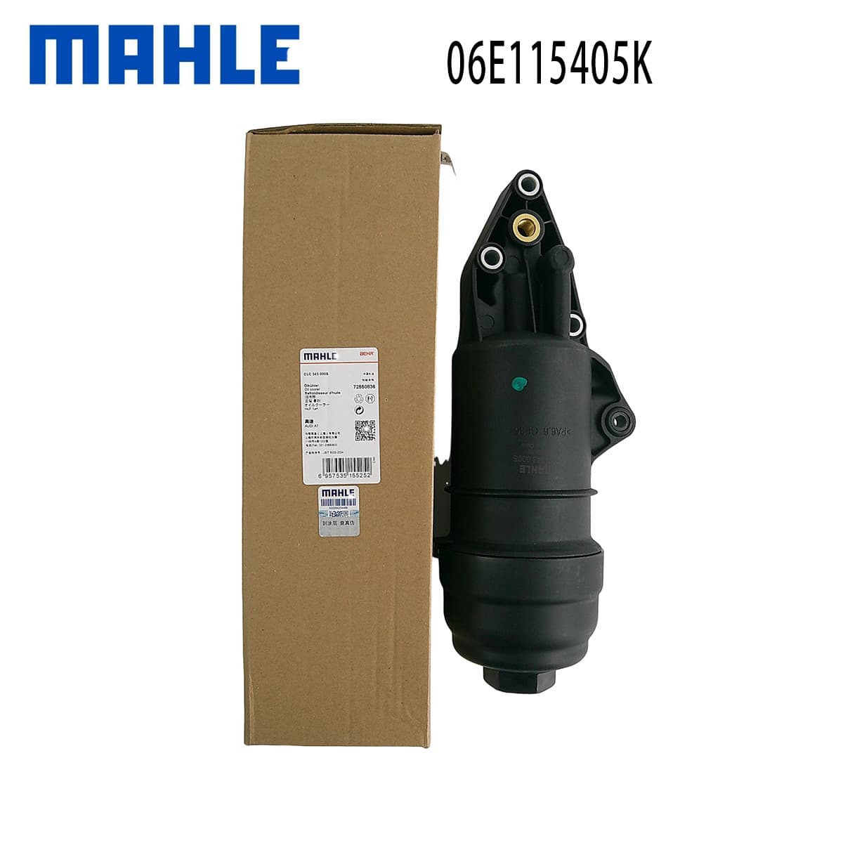 Mahle Oil Filter Base CLC343000S for Audi A6L C6, Part Number: 06E115405K