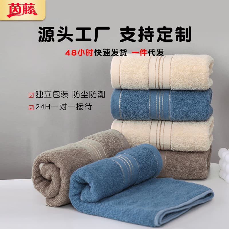Pure Cotton Embroidered Towel 100% Cotton Facial Wash Absorbent Bath Face Towel Wholesale Polyester Cotton Gift Manufacturing