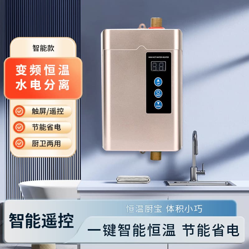 Wholesale Instant Water Heater, Kitchen Bathroom Fast Heating Home Mini Small Variable Frequency Thermostatic Mini Kitchen Heater