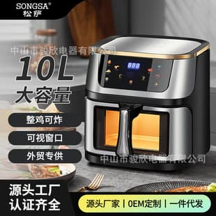 Cross-border Air Fryer Household New Large Capacity Visible Multifunctional Integrated Air Electric Fryer French Fries Cooking Machine