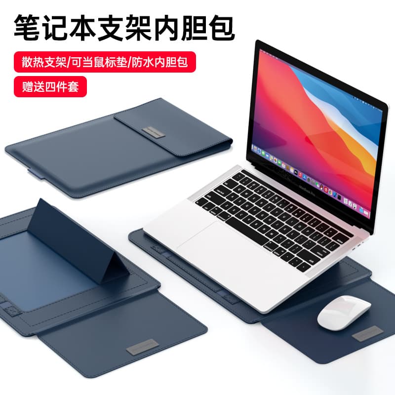 Macbook 13.3 Inch Laptop Bag Cooling Stand Inner Core Business Storage Bag Hot Sale