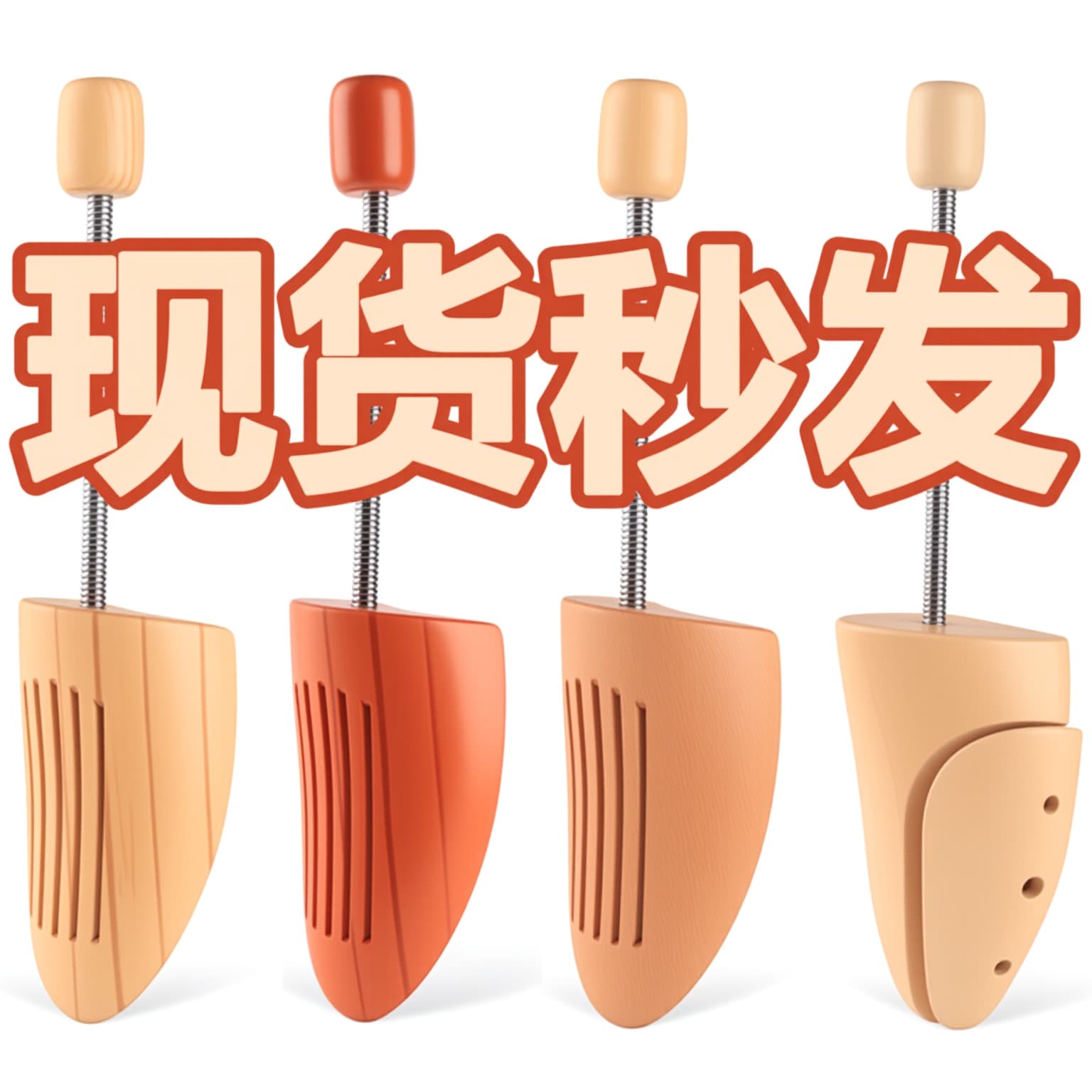 High Quality Shoe Stretcher Wooden Shoe Last Anti-deformation Shield Support Device Stretcher Shaper