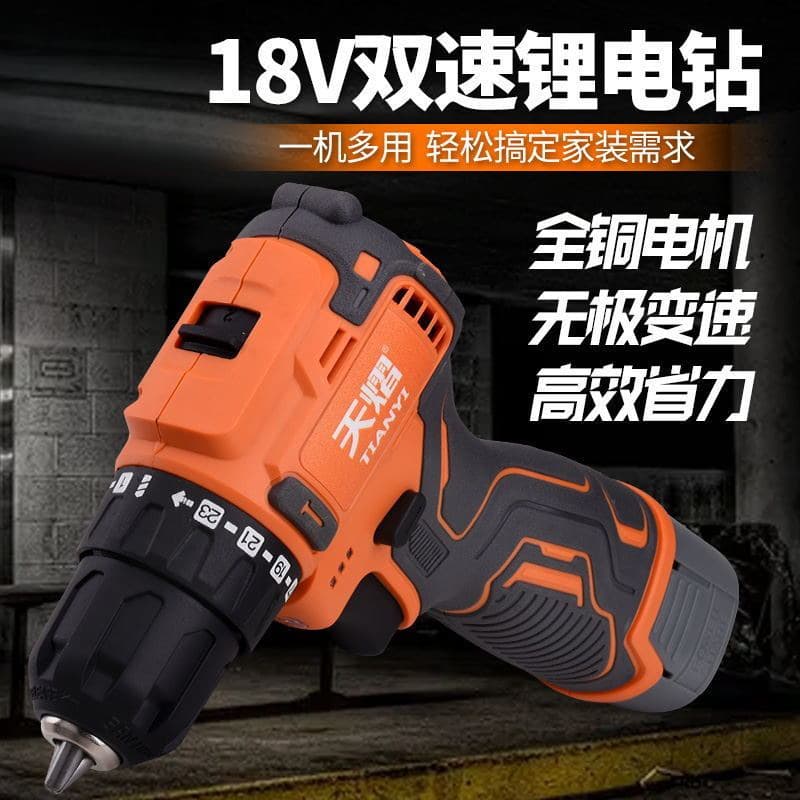 Dual-Purpose Brushless Cordless Drill, Impact Drill, Home Lithium-Ion Drill, Cordless Screwdriver, Factory