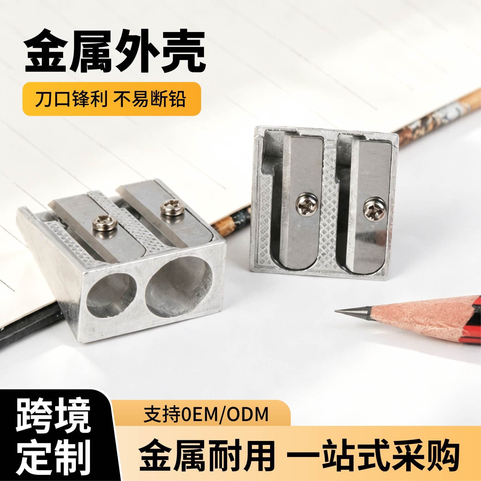 Aluminum Alloy Double Hole Pencil Sharpener Student Supplies Small Square Pencil Sharpener Stationery Gift Wholesale