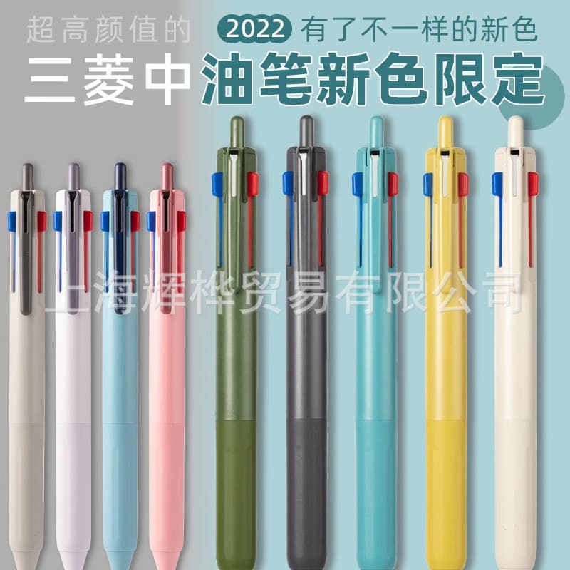 uni Mitsubishi SXE3-507 Multi-Function Pen JETSTREAM 3-in-1 Retractable Ballpoint Pen