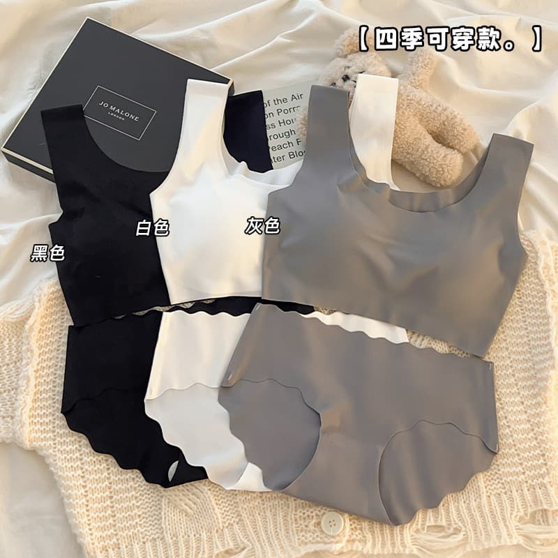 Fresh and Seamless Ice Silk Underwear, Sports Wireless Bra, Large Bust Minimizing Camisole, Teen Bra Set