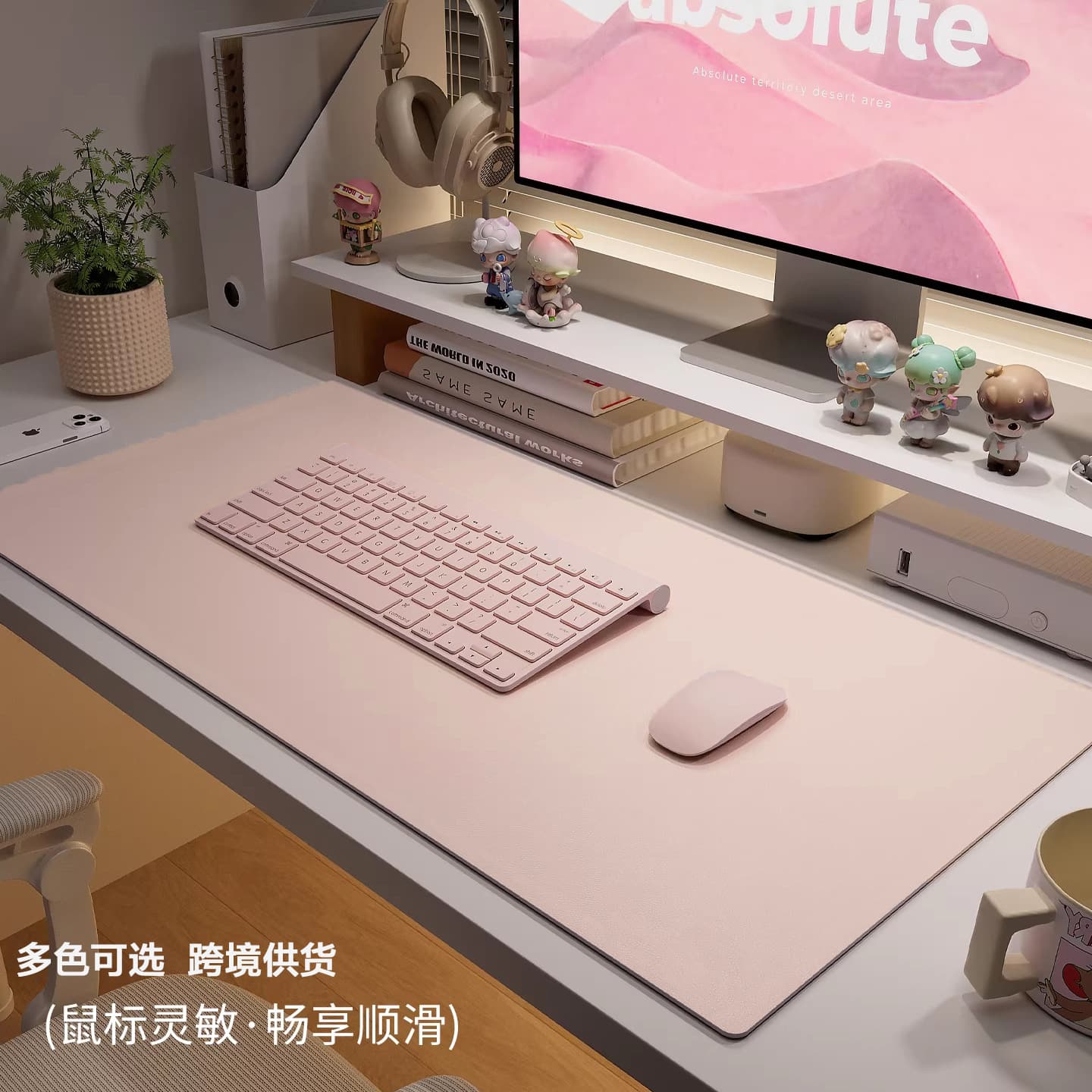 Large Mouse Pad, Computer Desk Mat for Women, High Aesthetic Office Desktop Protector, Waterproof Leather Keyboard Mat