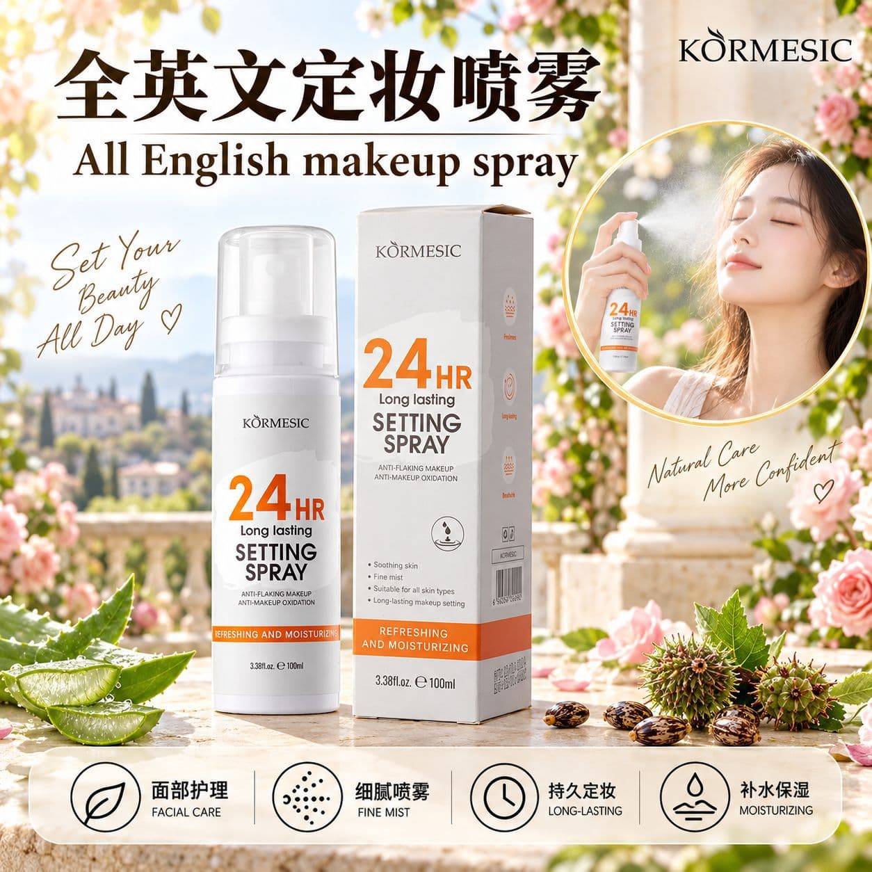 KORMESIC 24h All-English Setting Spray, Hydrating, Cross-border Foreign Trade Manufacturer Wholesale