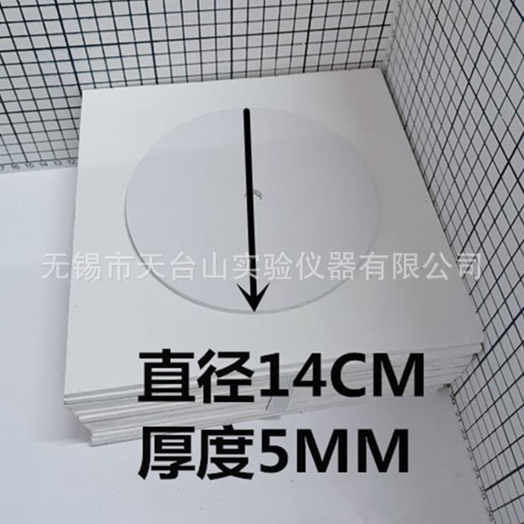 Sampling Pad, Sampling Cutter Pad, Gram Weight Pad, Oxford PVC Round Sampling Cutter Pad, Plastic Base Plate Original