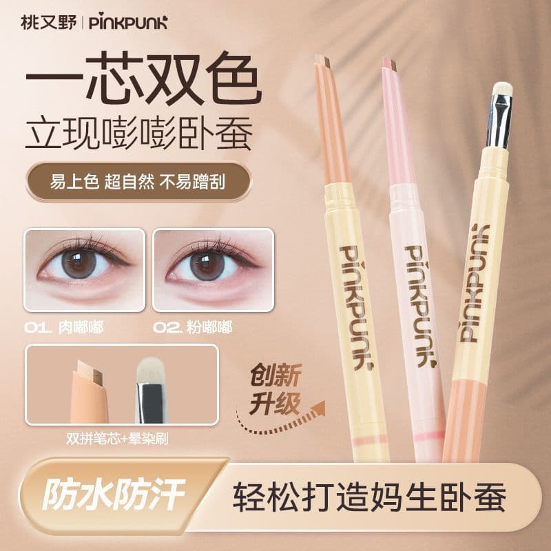 Taoyouye Dual Under-Eye Enhancer Pen, Brightening All-in-One, Long-Lasting Waterproof and Fade-Resistant, Defining Lower Lash Line, Beginner-Friendly