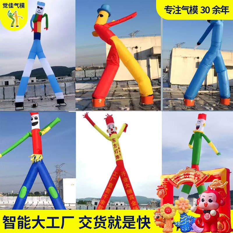 Custom Inflatable Dancing Tube Man with Blower, Waving Air Dancer Model for Grand Opening Celebration