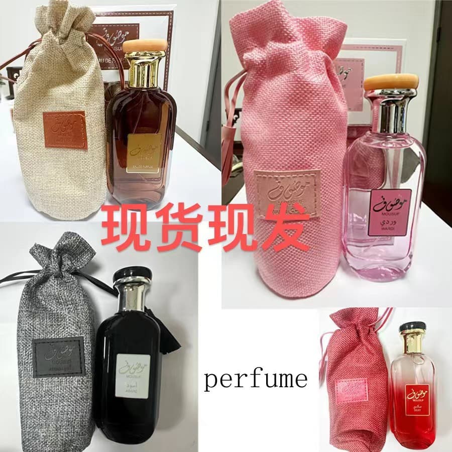 MOUSUF 4 pieces of sack gift box Arabic perfume lasting fragrance mysterious oriental Middle Eastern fragrance perfume