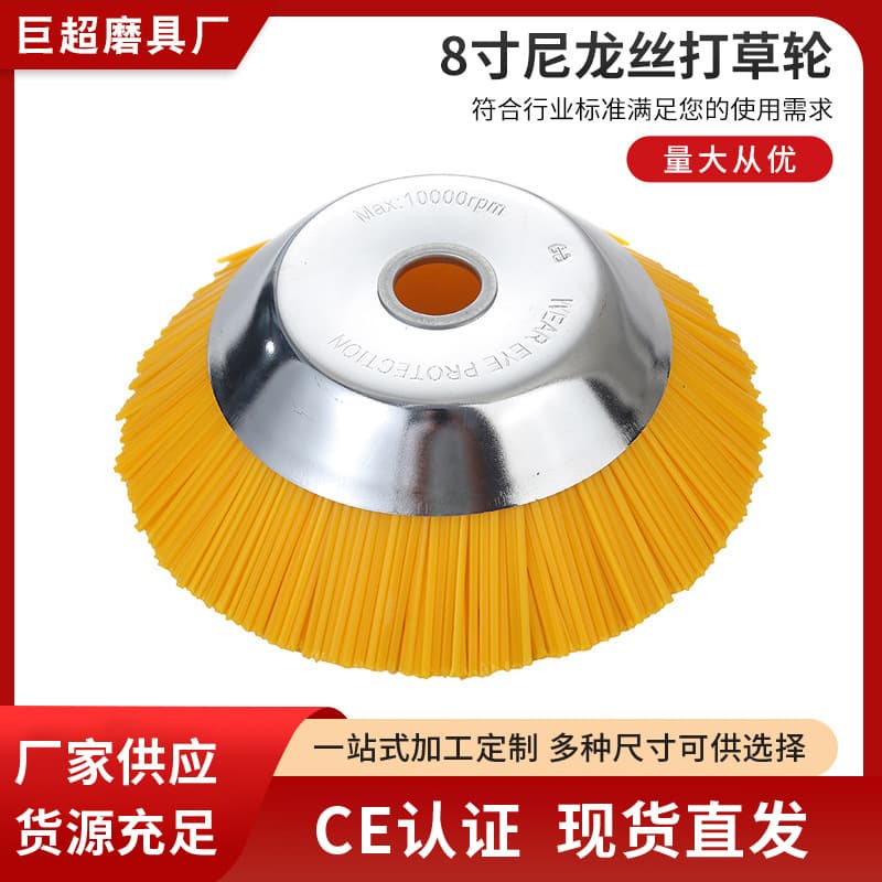 2025 New 6-Inch Nylon Wire Trimmer Wheel, Ground Moss Cleaning, Thickened Wear-Resistant Wire Wheel Weeding Wheel