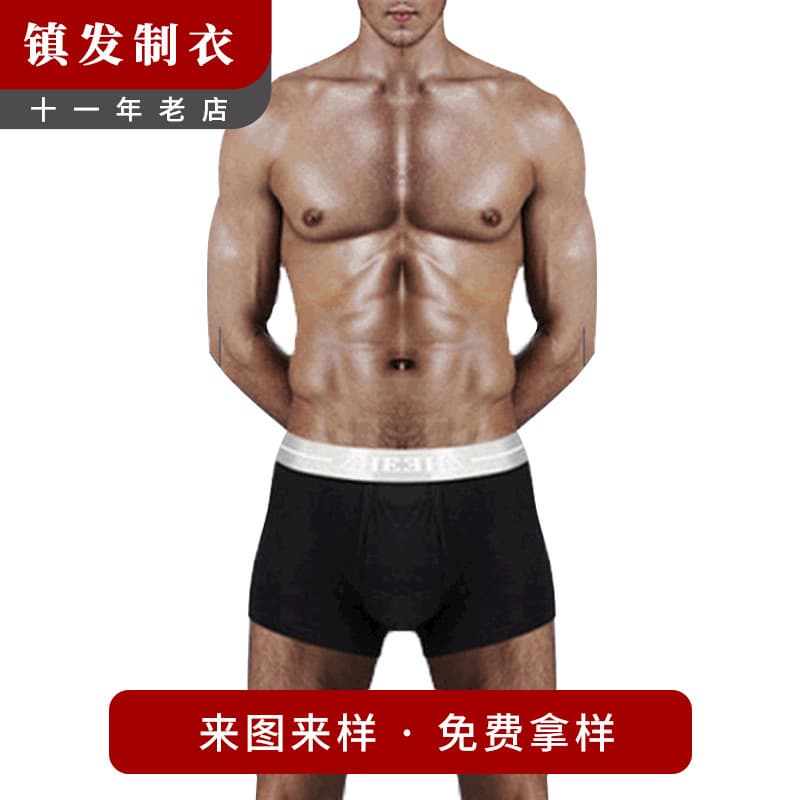 Men's U-Shaped Pouch Mid-Rise Solid Color Boxer Briefs Comfortable Sexy Breathable Men's Underwear Wholesale