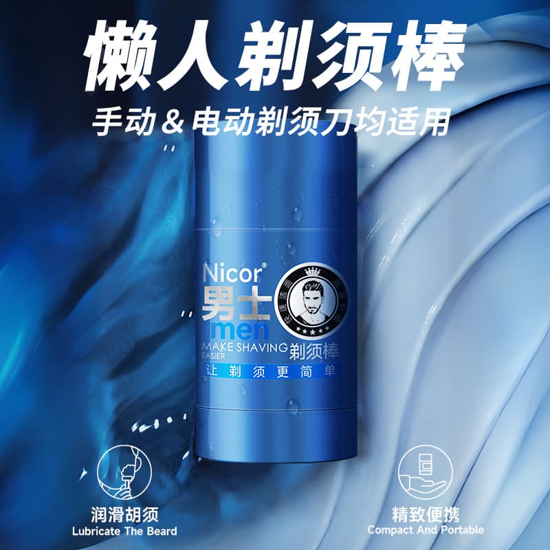 Nicor Men's Shaving Cream Moisturizing Cleansing Foam Softens Beard Essential Shaving Stick