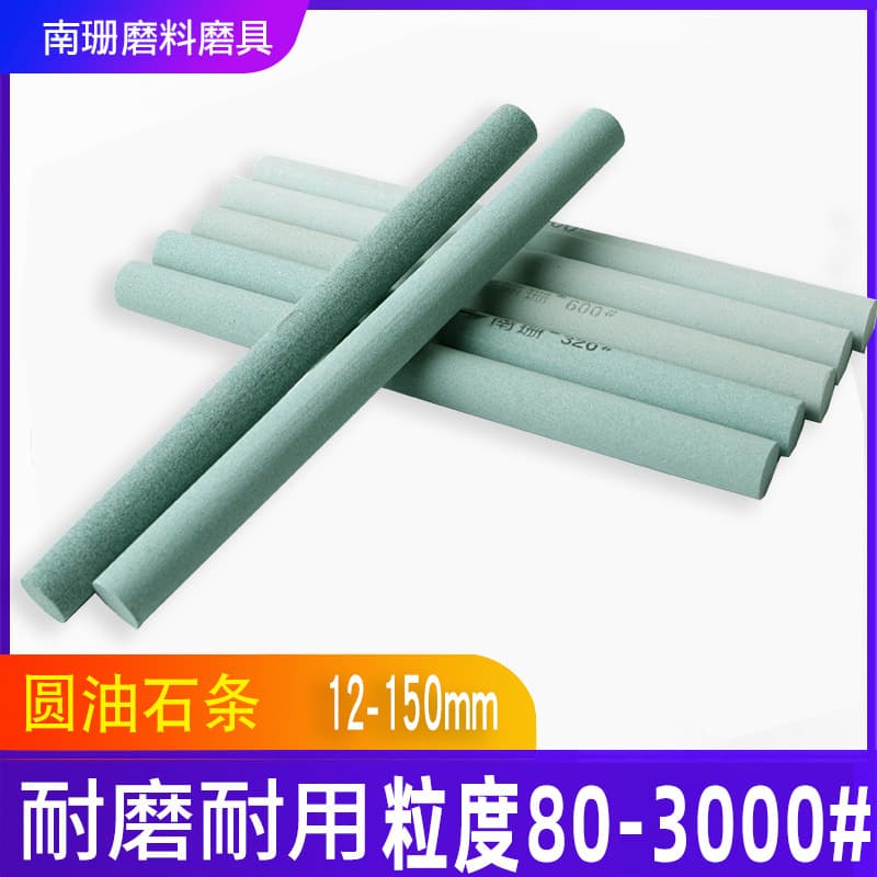 12-150mm round sanding stone, fine grinding stone, pipe grinding and polishing, green silicon carbide oilstone