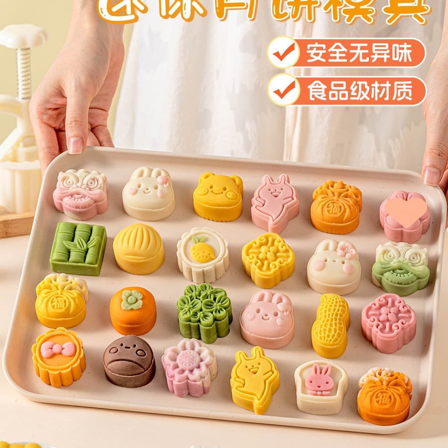 Mini Mooncake Mold Hand-Pressed Household Ice Skin 30g New Model 2025 for Grinding Mung Bean Pastry Cartoon Small
