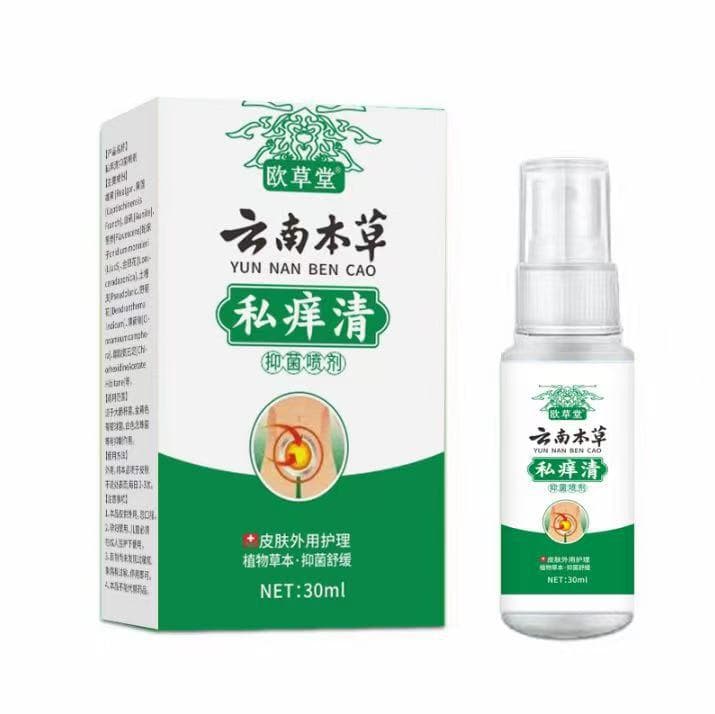 Yunnan Ben Cao Private Itch Relief Antibacterial Spray