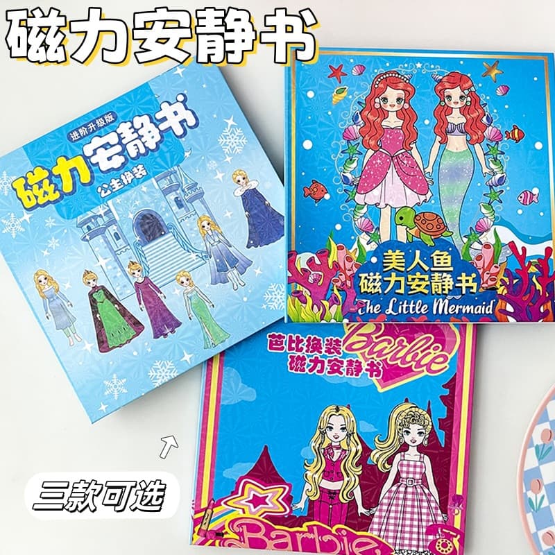 Magnetic Quiet Book: Elsa Princess, The Little Mermaid Girl DIY Dress-up Scene Children's Craft Educational Magnetic Toy