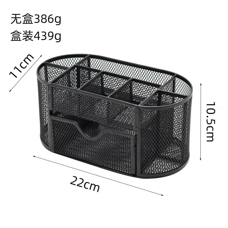 Pen holder, multi-functional creative metal pen holder wholesale, multi-compartment pen barrel, drawer-style nine-square desktop storage box.