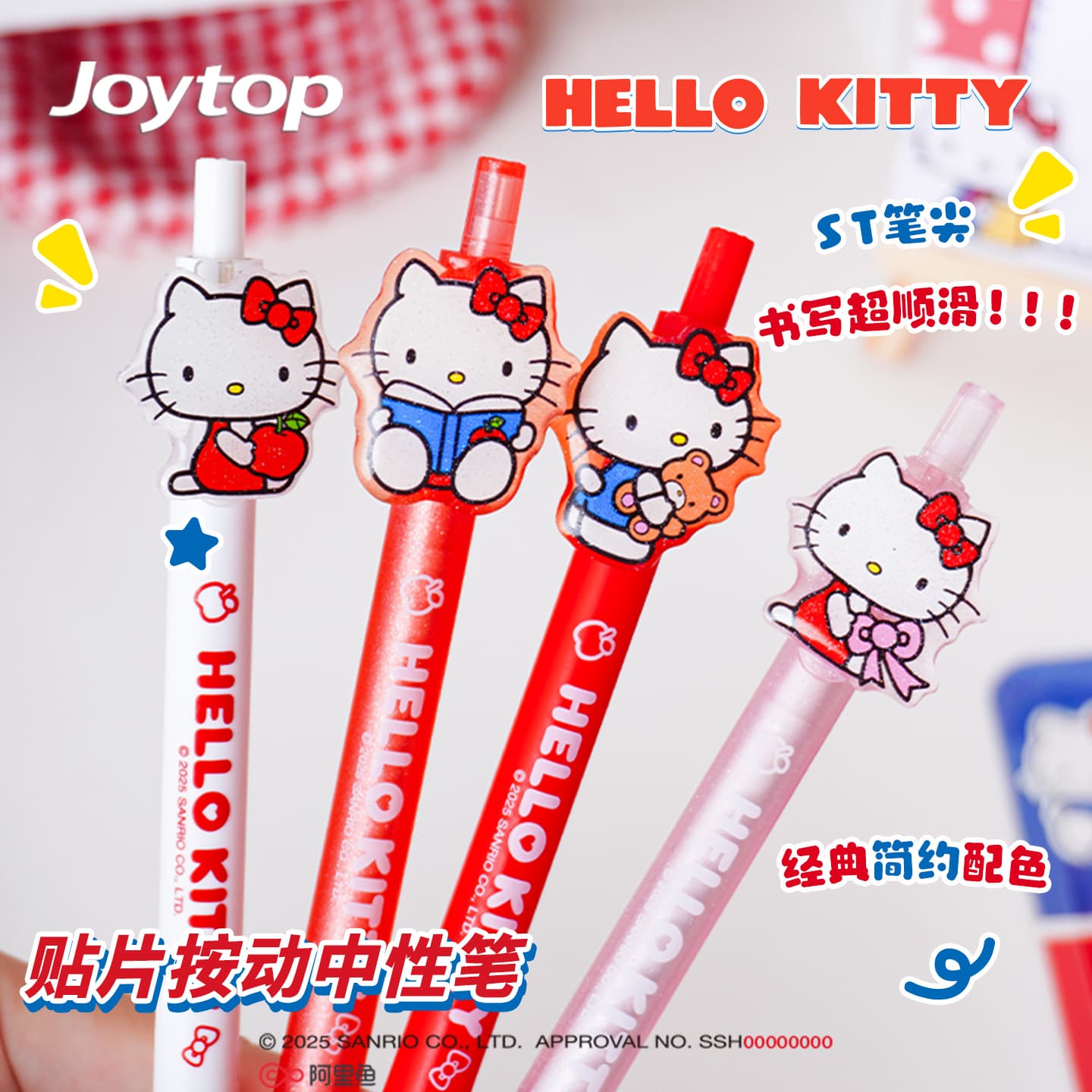 YueMu New Kitty Sticker Gel Pen Cute Cartoon Clip Hello Kitty Student 0.5mm Retractable Black Pen In Stock