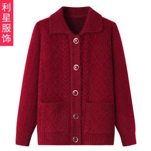 Autumn/Winter Outerwear for Elderly Women Grandma Coat Thick Turn-Down Collar Mom Knit Cardigan Spring Sweater for Seniors