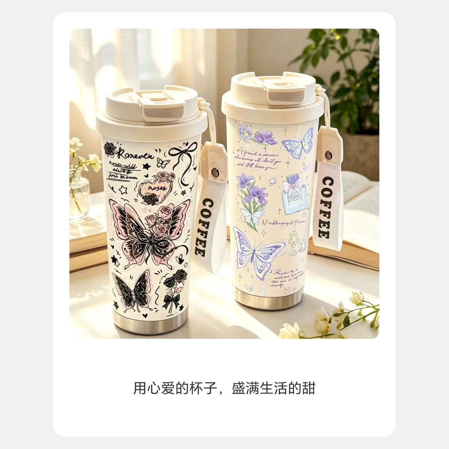 Simple Butterfly Insulated Straw Cup with Lily of the Valley Dual-Drink Spout, New Large-Capacity 304 Stainless Steel Water Bottle for Men and Women