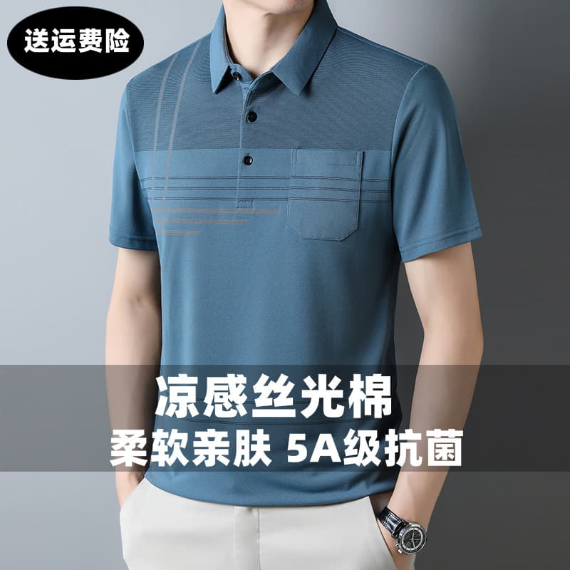 No-iron middle-aged real pocket men's T-shirt casual thin breathable mercerized cotton summer polo T-shirt business gentleman