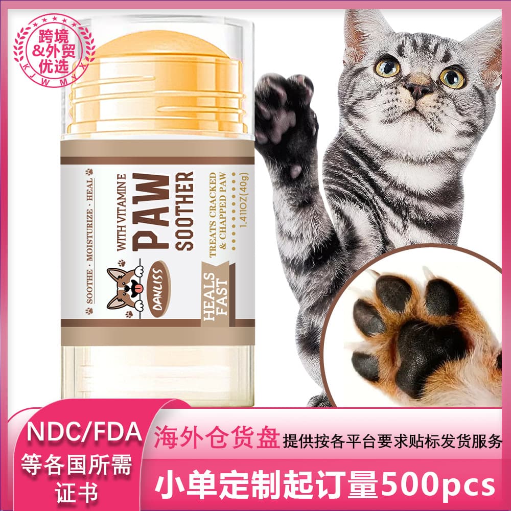 Cross-border Pet Paw Balm for Cats and Dogs, Moisturizing and Crack Prevention Care Stick, Intensive Foot Bottom Protection Cream