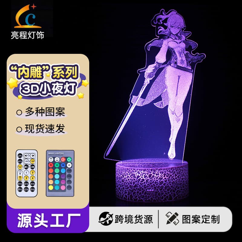 Cross-border 3D Night Light Wholesale Engraved Genshin Impact Series 3D Night Light Acrylic Colorful LED Touch Gift Lamp
