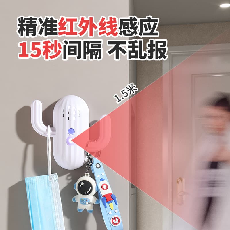 Recordable Door Reminder for Home Use, Anti-Forget Keys and Gas with Smart Voice Alerts