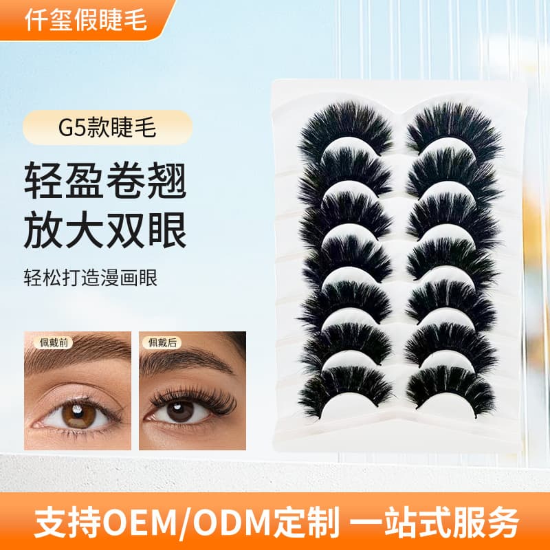G5 false eyelashes curled thick messy light European and American mixed false eyelashes curled smart plush thin stems transparent stems
