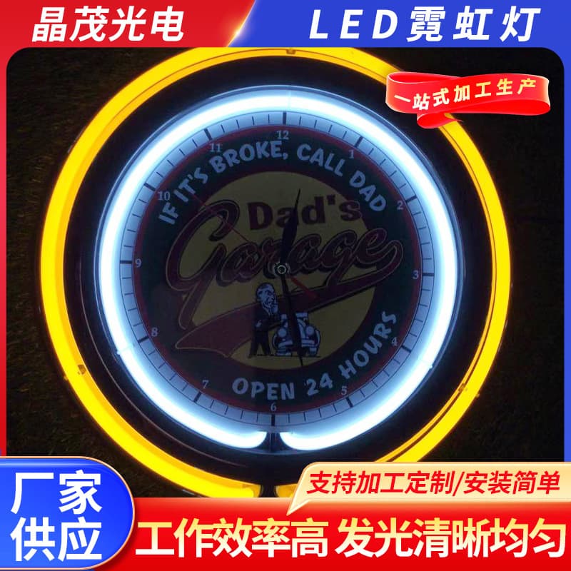 Manufacturer supplies LED neon clocks, wall-mounted clocks, stylish wall-mounted neon clocks.