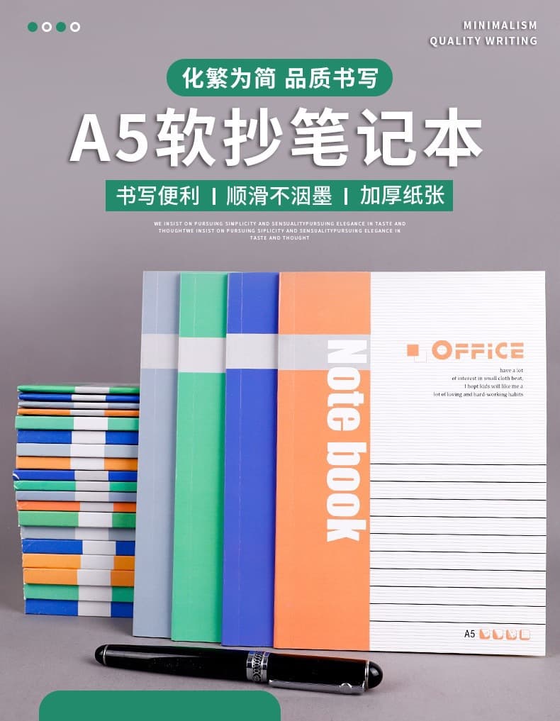 Thickened 32-Sheet Notebook Softcover Notebook Study Notebook Two-Dollar Store Supply