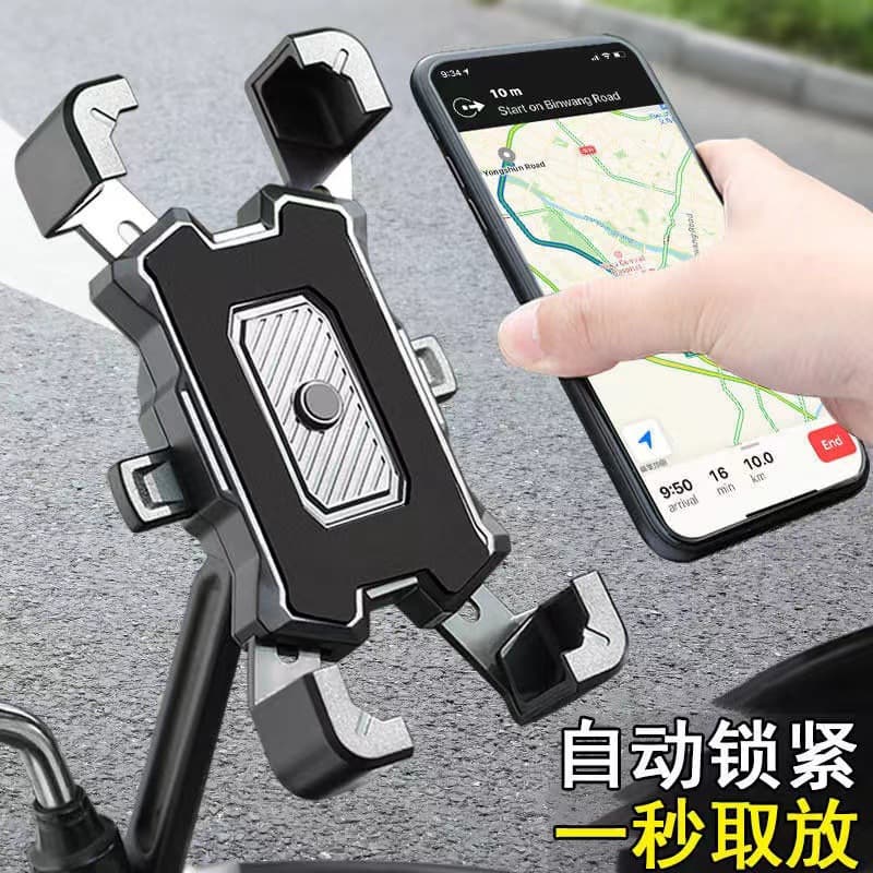 Cross-border Hot Selling Electric Motorcycle Scooter Bike Navigation Phone Holder Delivery Rider Shockproof Anti-vibration Phone Mount