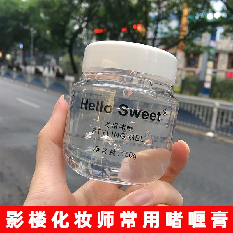 Gel jelly styling product for professional makeup artists, hair styling, flyaway control, women's hair styling wax and gel