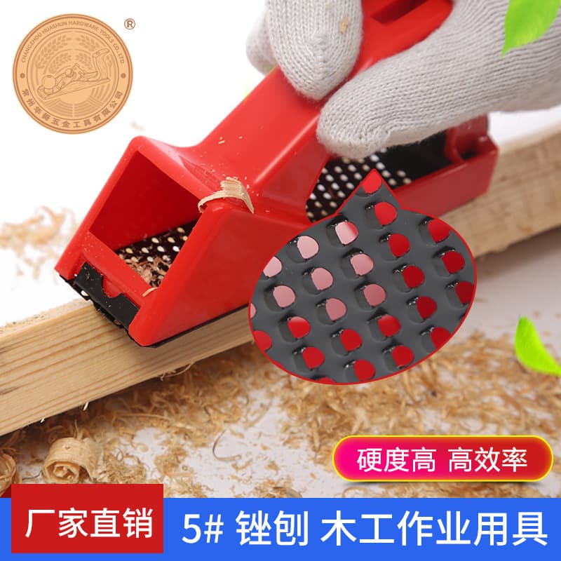 Huashun File and Plane 2-in-1 Woodworking Metal File Plane Hand Tool Factory Direct Small File Plane
